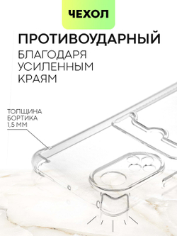 Чехол BROSCORP для Honor 50;Huawei nova 9 оптом (арт. HW-H50-HARD-TPU-POCKET)