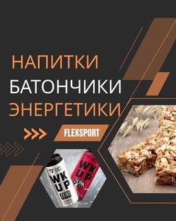 Здоровое питание