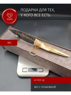 Обсидиановый клинок с рукоятью из рога оленя 27 см