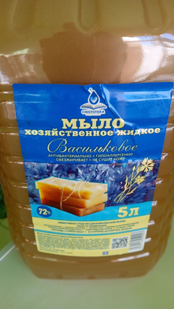 Жидкое мыло
