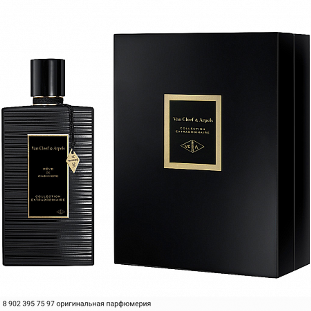 Reve de Cashmere