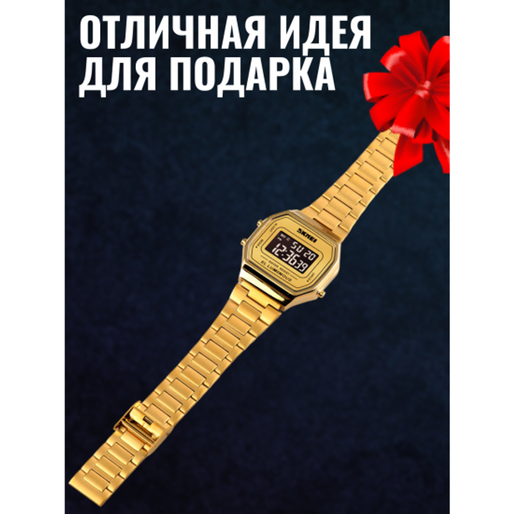 Часы наручные SKMEI 1647, 013048 Золотой черный