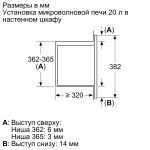 Встраиваемая микроволновая печь Bosch BFL623MB3