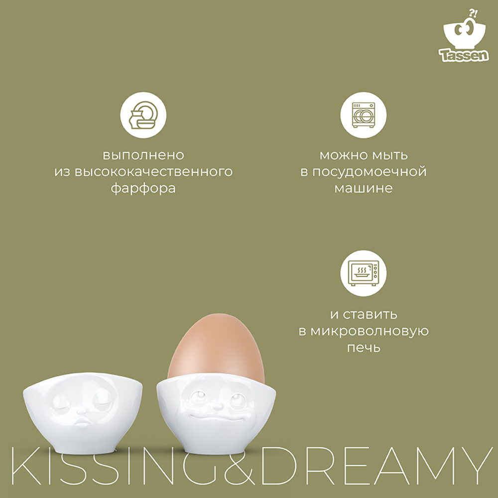 Набор подставок для яиц kissing & dreamy, белый, 2 шт.