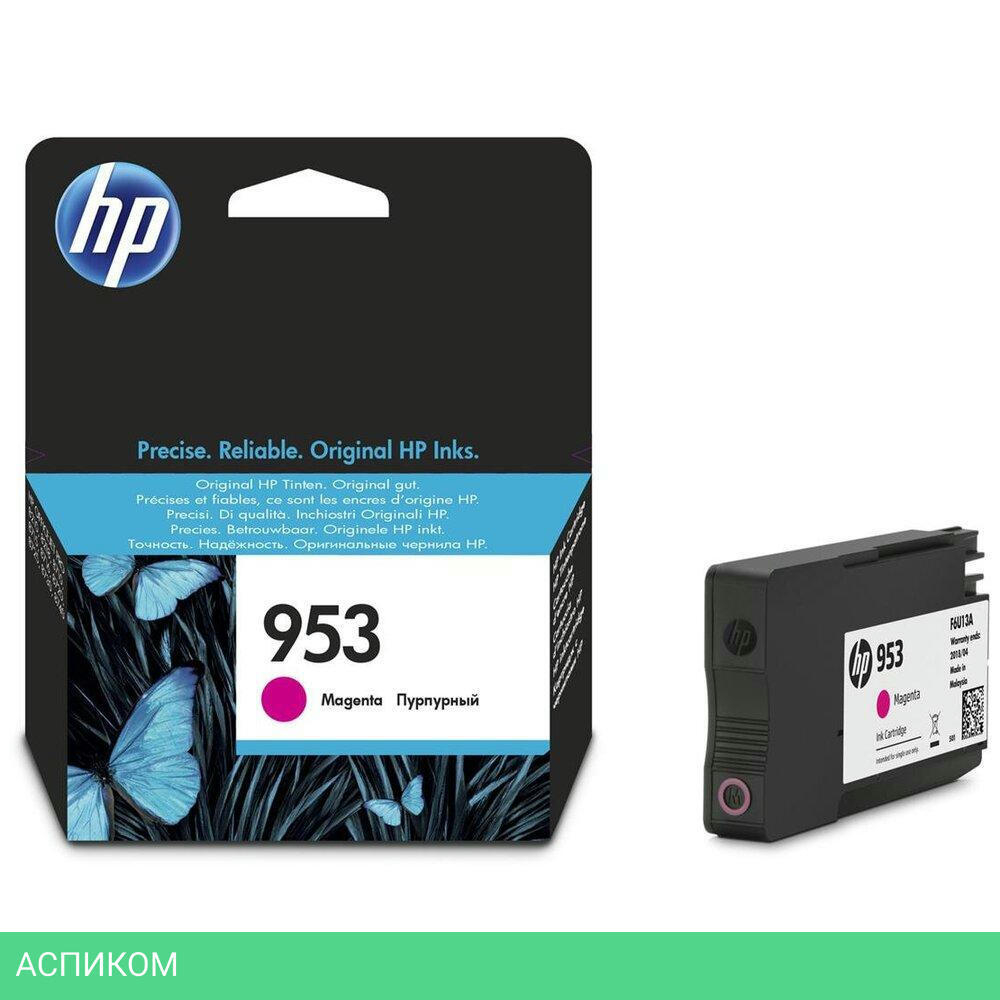 Картридж HP 953 пурпурный (F6U13AE)