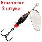 Блесна вертушкка для рыбалки AQUA ESTI BULLET-