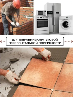 Уровень пузырьковый, строительный, круглый. Уровень mini синий.