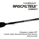 Зимняя удочка Maximus RASCALTele Compact 202M 0,5 м до 30 г.(MIRRLTC202M)