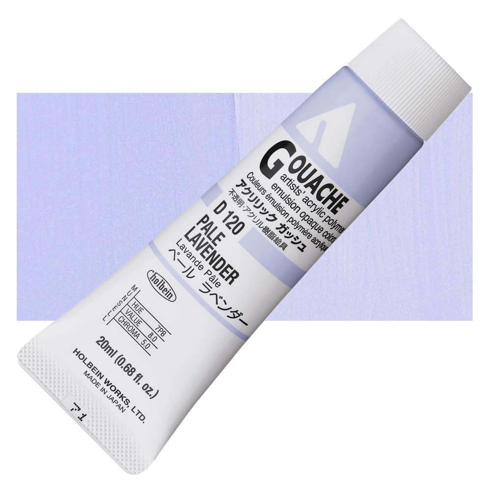 Holbein Acrylic Gouache 20 мл. 120 [А] Pale Lavender