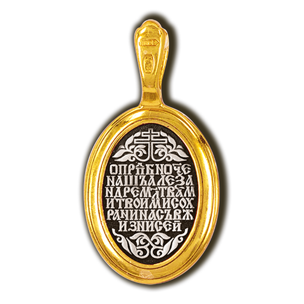 Образок прп. Александр Свирский. Серебро 925°