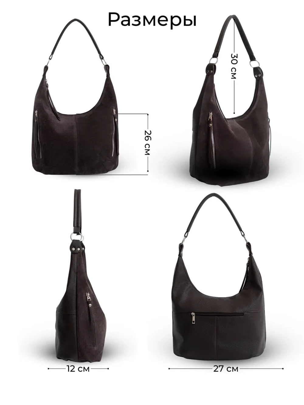 Сумка через плечо средняя классическая