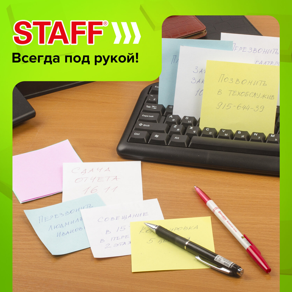 Блок для записей STAFF непроклеенный, куб 9×9×9 см, цветной, чередование с белым, 126367