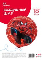 Шар (18''/46 см) Круг, Человек Паук, Дизайн №3, 1 шт. в уп.