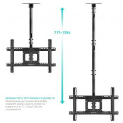 Кронштейн ONKRON N1L чёрный Для телевизоров диагональю 32"-70" Максимальная нагрузка: 68,2 кг VESA: 100x100, 100x200, 200x100, 200x200, 200x300, 200x400, 300x100, 300x200, 300x300, 300x400, 400x200, 400x300, 40