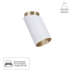Точечный накладной светильник Arte Lamp CONE A5360PL-1WH