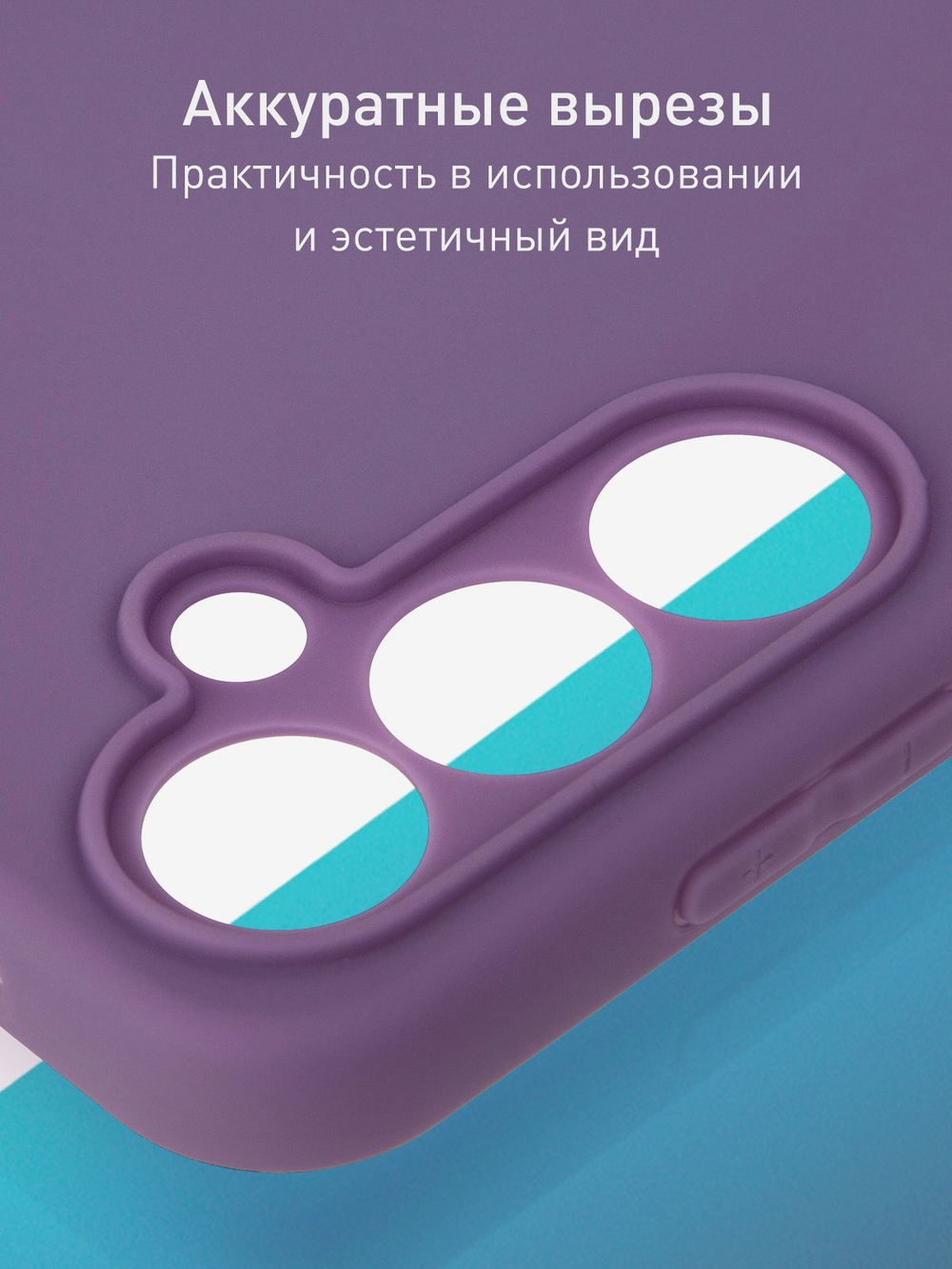 Чехол ROSCO для Samsung Galaxy S23 FE (арт.SS-S23FE-COLOURFUL-667C )