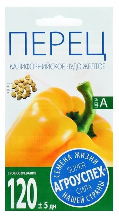 СЕМЕНА ПЕРЕЦ КАЛИФОРНИЙСКОЕ ЧУДО ЖЕЛТОЕ *0,1Г