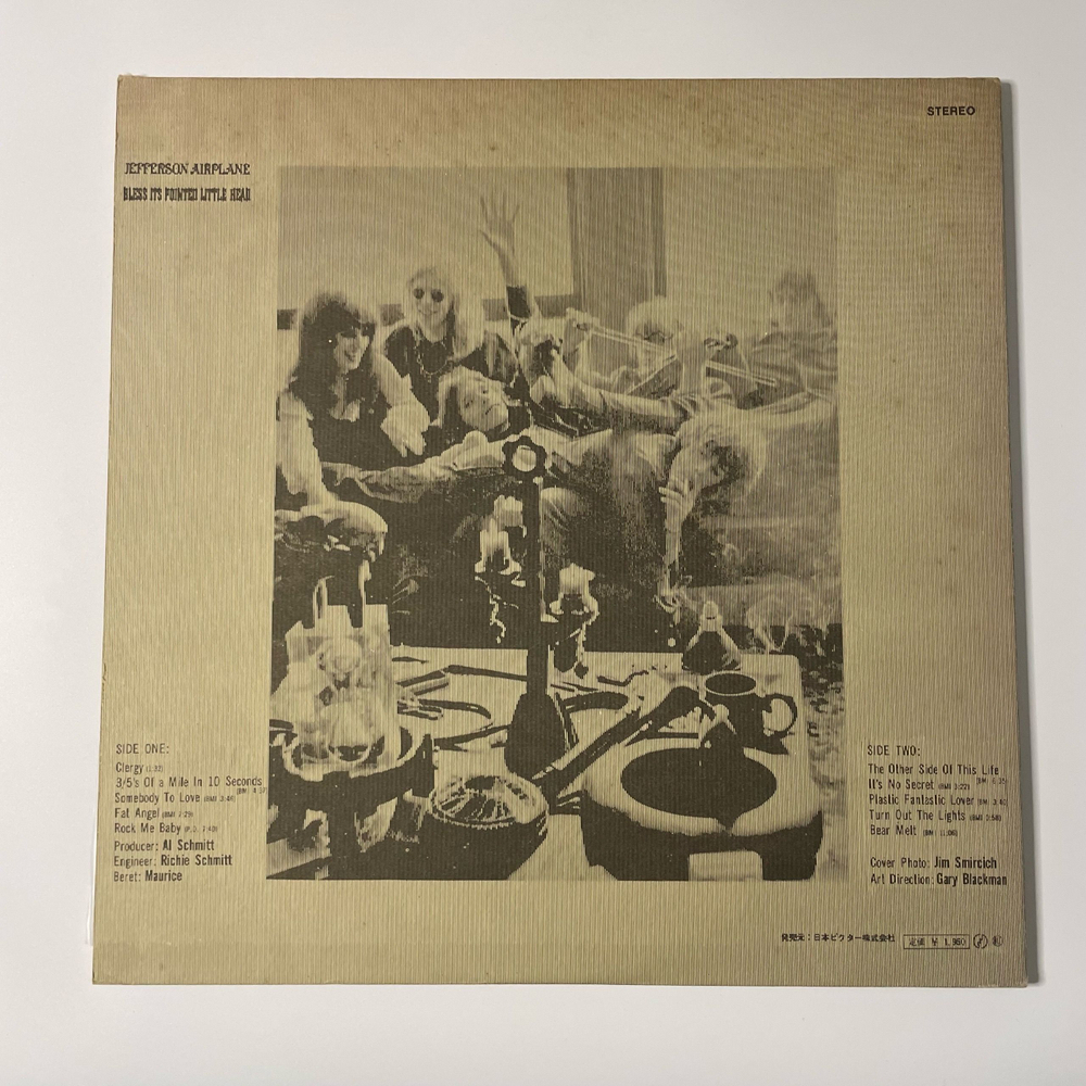 Винтажная виниловая пластинка LP Jefferson Airplane Bless Its Pointed Little Head (Япония 1969) (Без Оби)