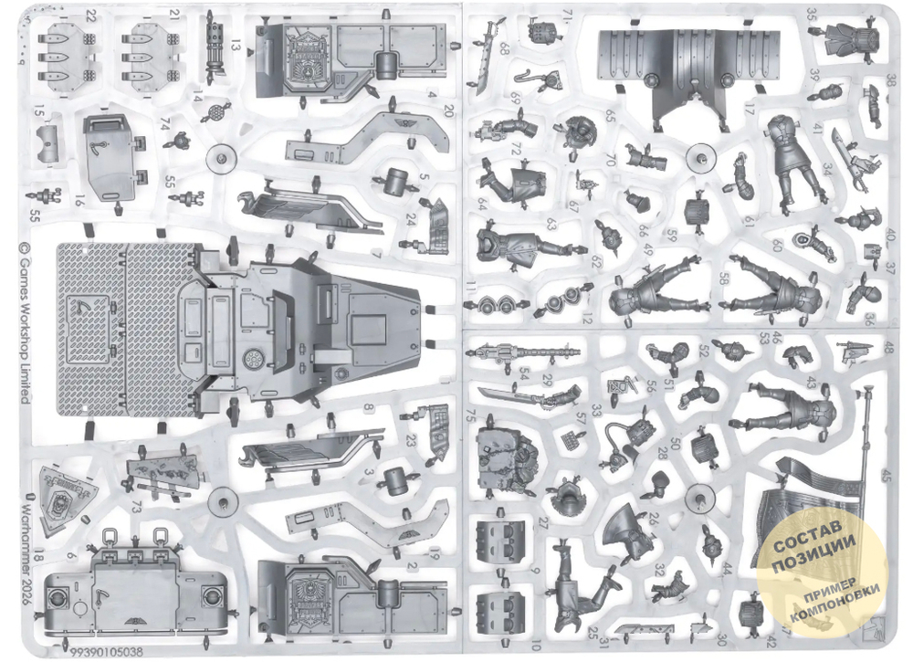 (Предзаказ) Commissar Graves