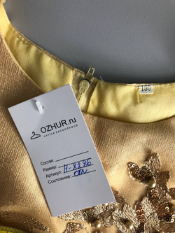 Платье для вечернего образа, визуально на 14 лет