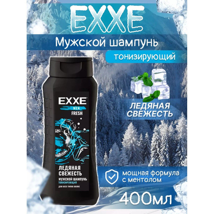 EXXE MEN 400мл. Шамп. муж. "Тонизирующий" FRESH д/всех типов волос