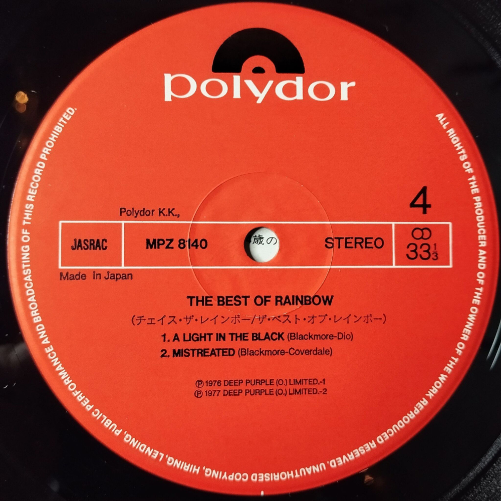 Винтажная виниловая пластинка LP The Best Of Rainbow (Japan 1980) (No Obi) Since You Been Gone
