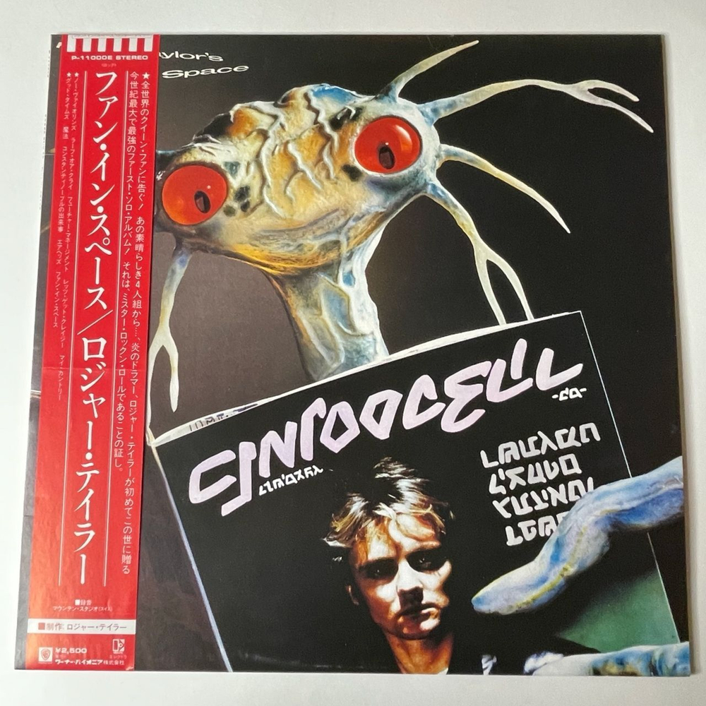 Винтажная виниловая пластинка LP Roger Taylor Fun In Space (Japan 1981) (Obi) Laugh Or Cry