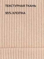 Шапка на осень детская