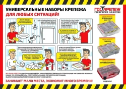 Набор гвоздей "ДАЧНИК" (Строительные оцинкованные / толевые / ершеные)