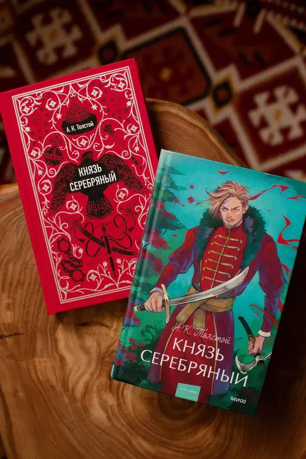 Князь Серебряный. Вечные истории