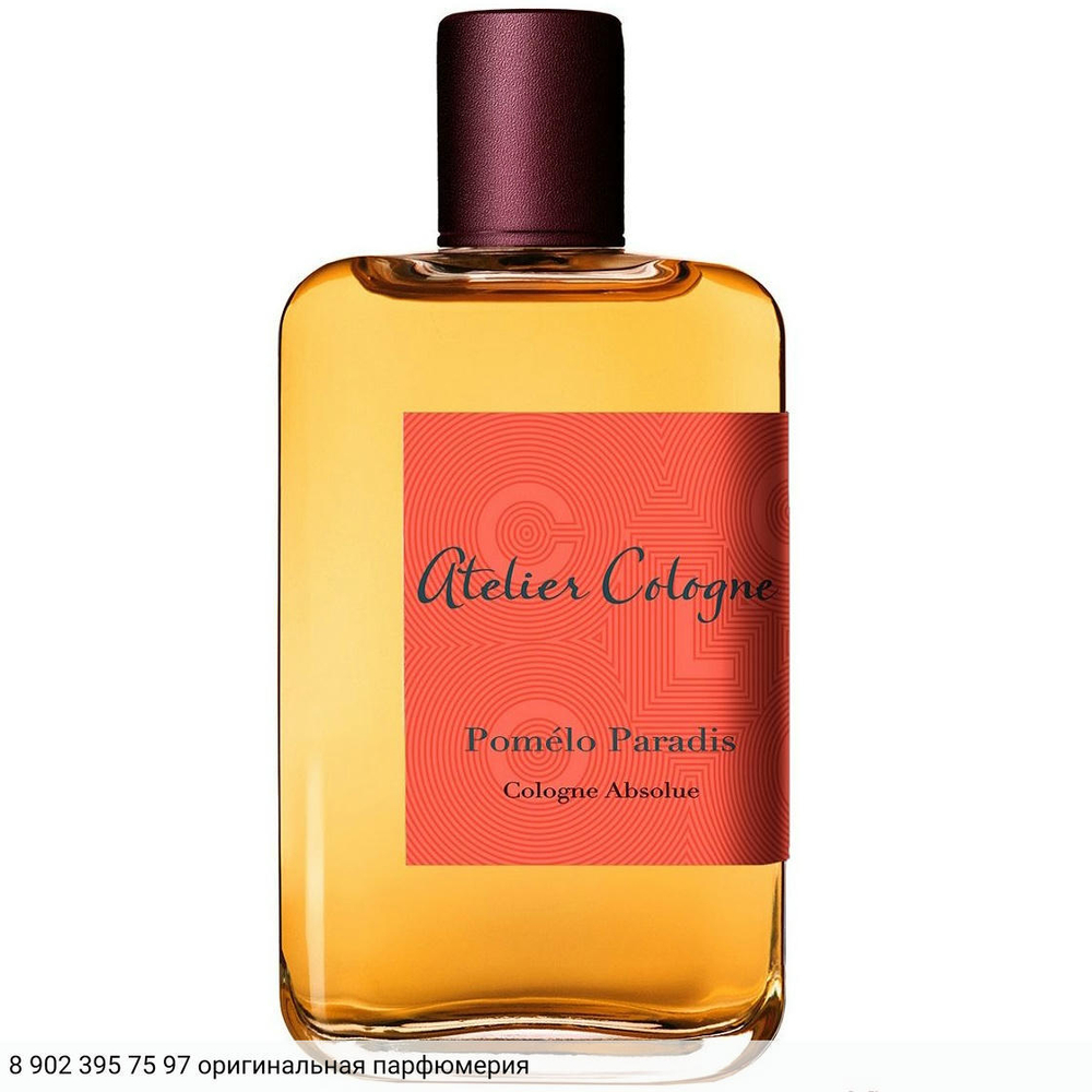 Pomelo Paradis