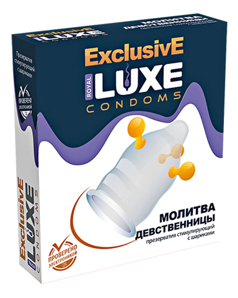 Презерватив Luxe Exclusive Молитва девственницы 1 шт.