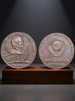 50 копеек 1967 года СССР. Ленин. Крейсер Аврора. 50 лет Советской власти 1917. пробная Копия медь патина