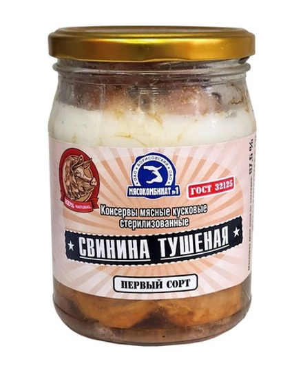 Свинина тушеная 1 сорта 500г. Борисовский МК