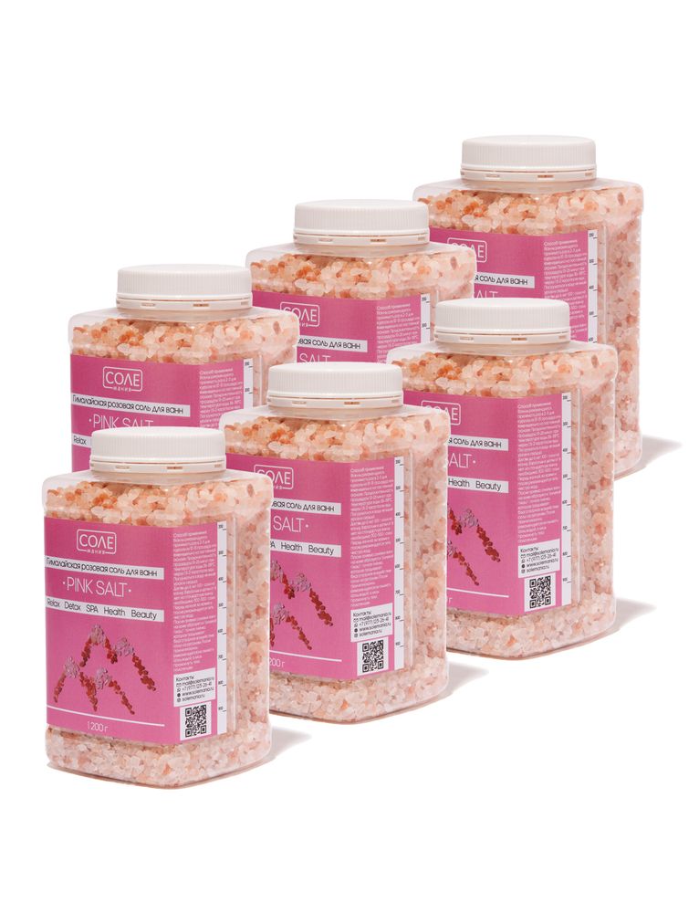 Гималайская розовая соль PINK SALT, 7,2 кг