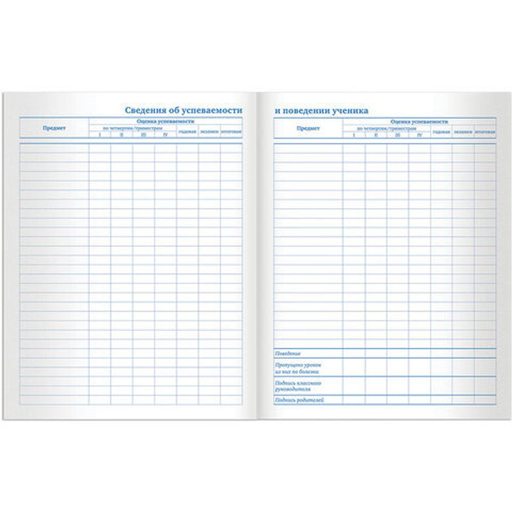 Дневник 1-11 класс 40 л., на скобе, ПИФАГОР, обложка картон, "Умный совенок", 106001