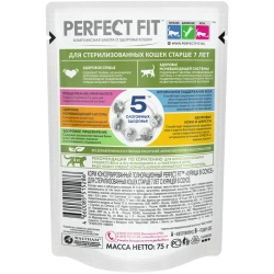 Perfect fit пауч д/стерилизованных кошек старше 7 лет курица в соусе 75гр