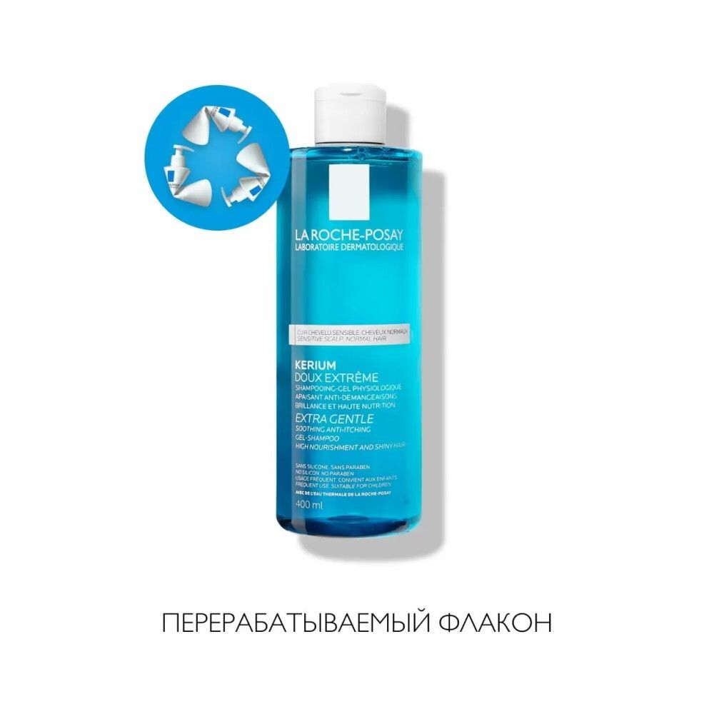 La Roche-Posay Kerium Мягкий шампунь, 400 мл