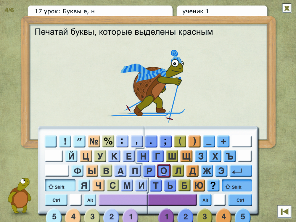 ПервоЛого 4.0. Интегрированная творческая среда для нач. школы (в коробке)