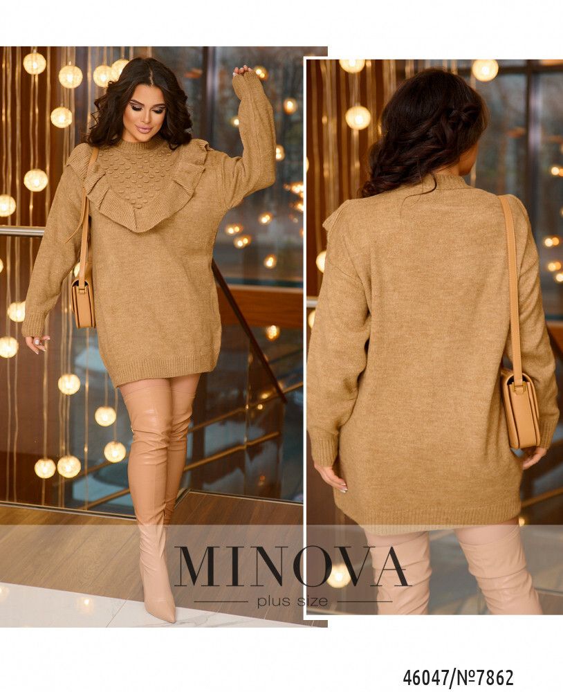 Комплект 7862-капучино Minova Комплект 7862-капучино Minova