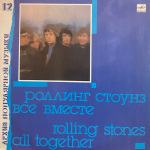 Роллинг Стоунз / Все Вместе (LP)