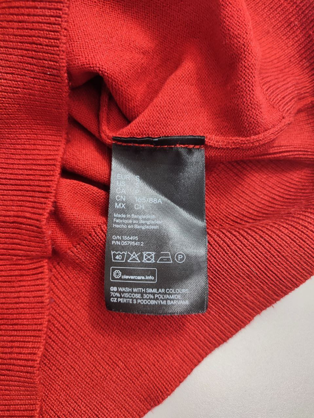 Кардиган H&M на пуговицах 44 размер