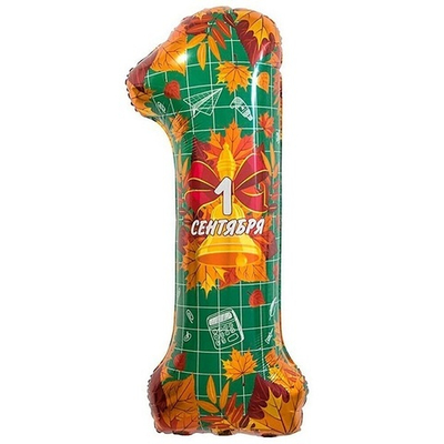 Шар фольга Цифра 1 Сентября День Знаний 34''/86 см с гелием