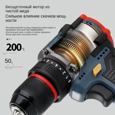 Mokital Дрель-шуруповерт, 16.8 В, 60 Нм, 2 АКБ