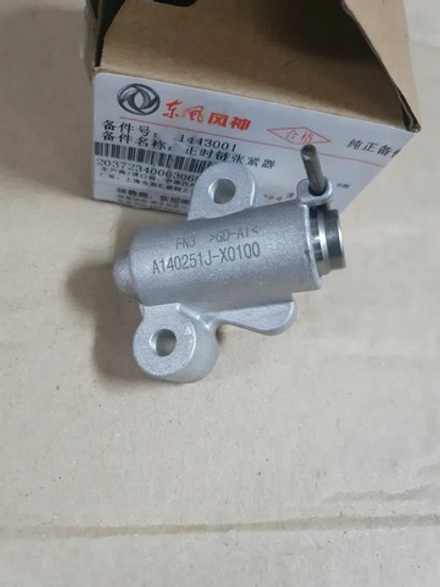 Натяжитель цепи Dong Feng H30 Cross ЦС