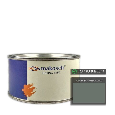 Автоэмаль makosch/TOYOTA 6X3, Базовая эмаль, серый, база.