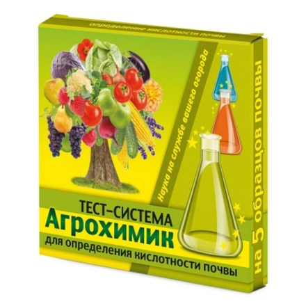 Тест-система "Агрохимик" для определения кислотности почвы (5амп.х1мл)