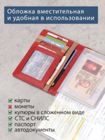 B270047 Sunset - Обложка для документов Marta Ponti