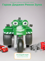 Игровой набор "Гараж Диджея", Питер Маркет, для Рикки Зума, пластик
