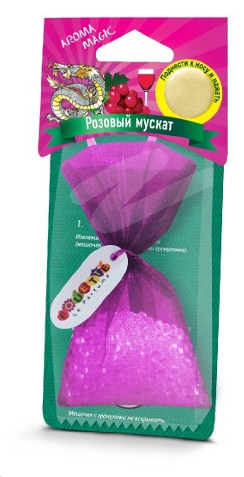 Ароматизатор подвесной  Aroma Magic  Розовый мускат (FOUETTE)